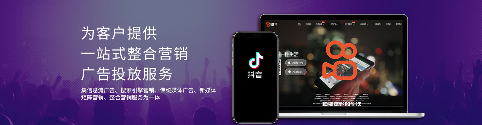 汉口百度运营推广