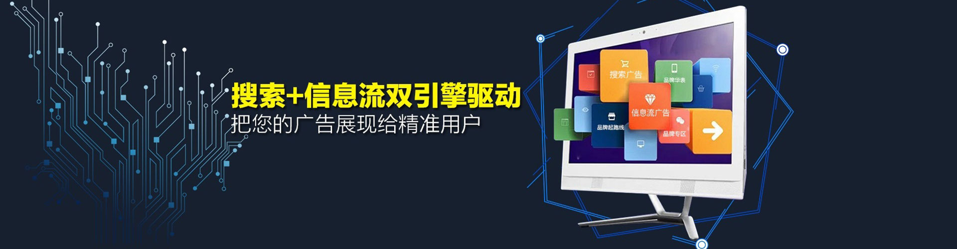 汉口推广开户