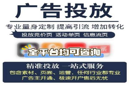 百度信息流：广告投放效果提升之道